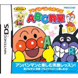 Anpanman to Asobo: ABC Kyoushitsu (Nintendo DS)